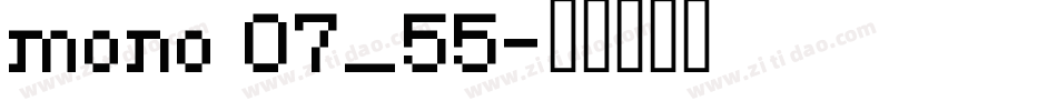 mono 07_55字体转换